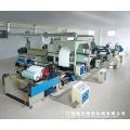 Plastic Film-Coating Machine (GBFI-2000)